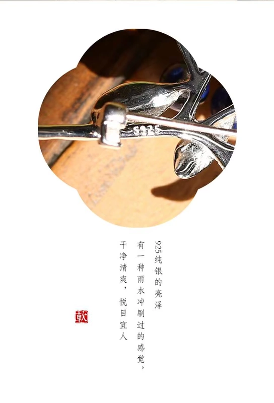Quả núi [ngôn ngữ nhẹ nhàng] Mỹ học và văn học phương Đông loạt rừng lapis lazuli mùa thu và mùa đông áo khoác áo len phụ kiện trâm bạc - Trâm cài