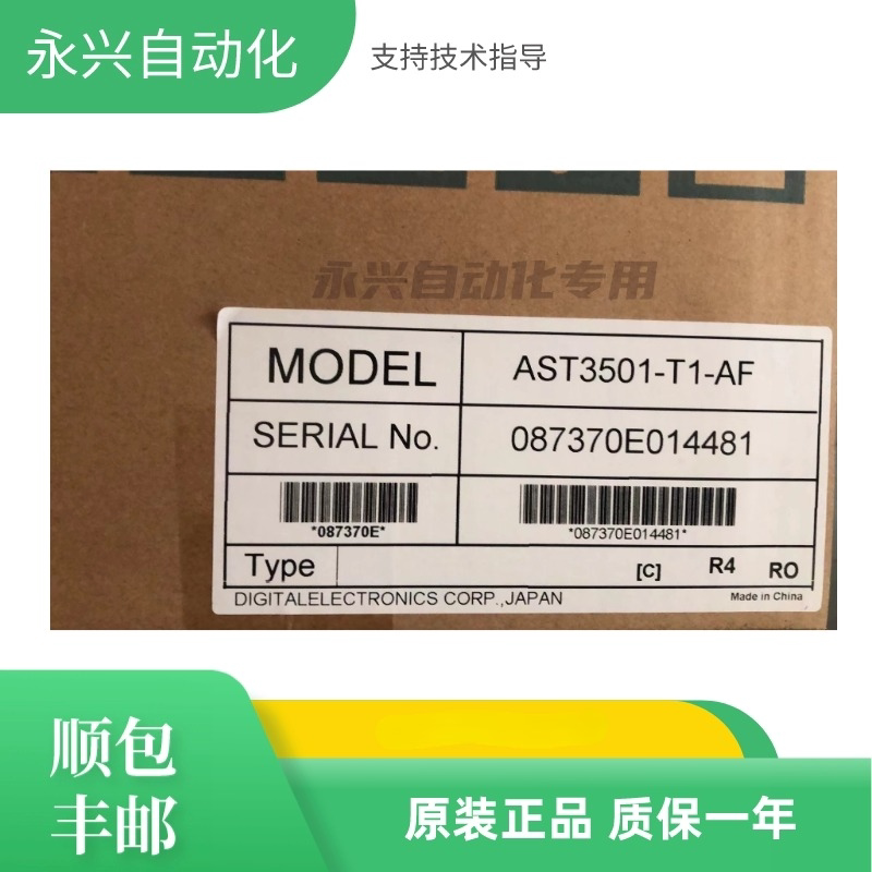 Original Proface Touch Screen Ast3501/Ast3501W-T1/C1-D24/Af