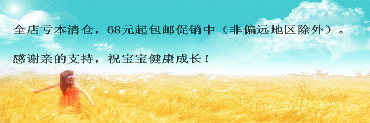 Echarpe enfant en de laine - Ref 2141640 Image 6