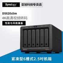 Synology DS620slim Network Storage Server NAS File Sharing