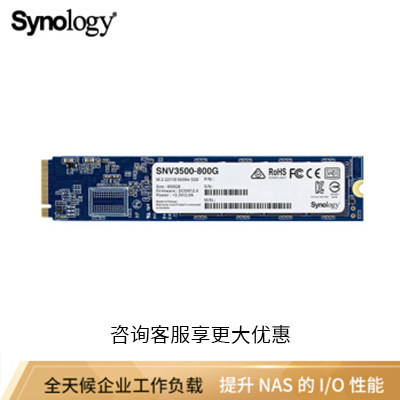 Synology SNV3000 Series SSD Enterprise SSD Enterprise SNV3500-800G