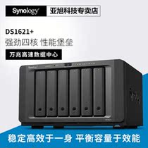 Synology DS1621 6-bay NAS Network Storage Server Home Private Cloud Disk