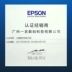 Hộp mực chính hãng EPSON Mực in Epson 7910 9910 7908 9908 T5971 350ML - Mực