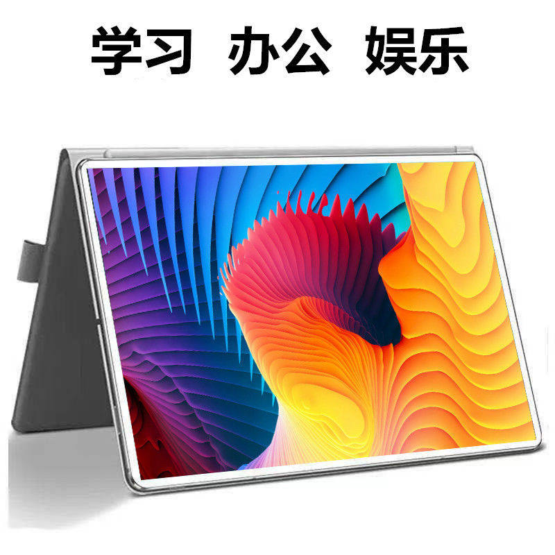 Smart 5G full Netcom three-in-one tablet computer children's reading learning machine synchronous teaching materials for children's junior and senior high school students