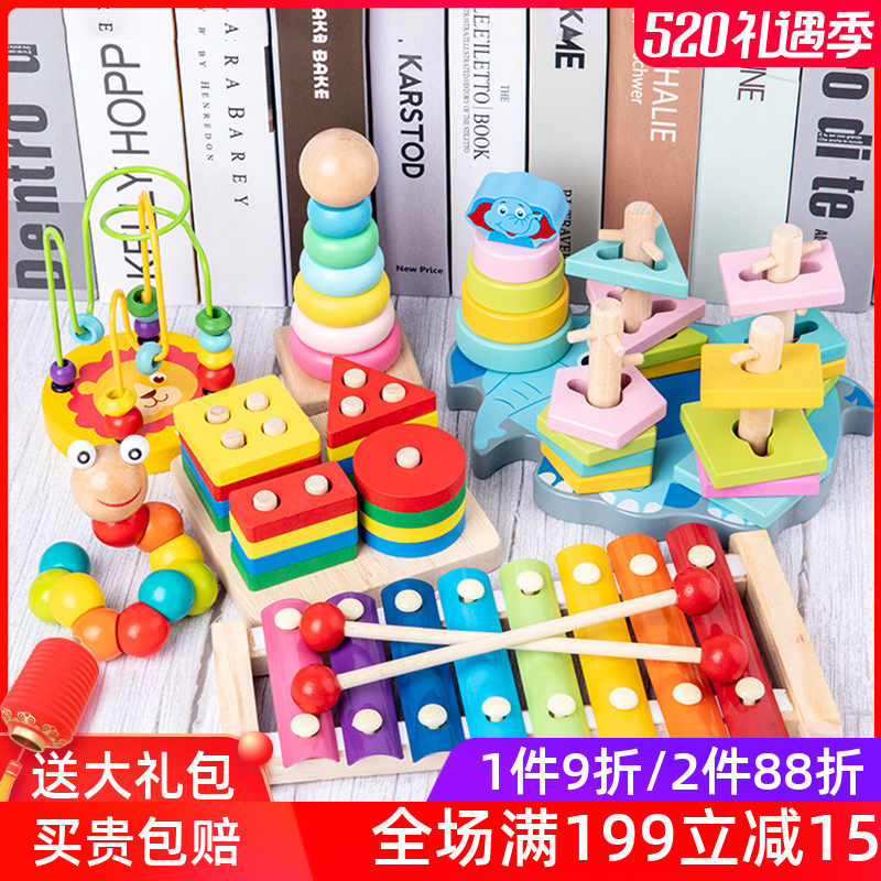 Eight-voice percussion early to teach baby baby building blocks puzzle children's toys to assemble around the pearl and twist the worm 1-2-3 years old
