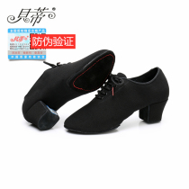 Betty Latin Dance Shoes Female Teacher National Standard Dance Shoes Square Dance Morden Dance Real Cow Leather T1-B
