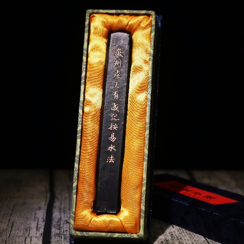 Ink Block Zhengzong Hu Kaiwen Superior Emblem Ink Five Stone Paint and Calligraphy And Calligraphy is Yiwen Room Four Treasure Ancient Easy Water Legislative ink Article