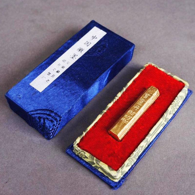 Boutique 3G Huiyin calligraphy room ink ingots ink block old Hu Kaiwen factory practical brocade box eight treasure ink collection ink strips