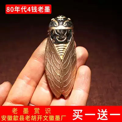 Old ink and old ink strips 80 s Craft Collection ink block ink block Wenfang four treasures calligraphy supplies old Hu Kaiwen Hui ink