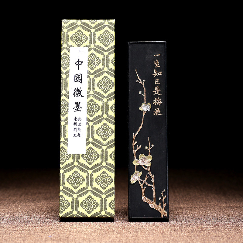 Hu Keywen Factory Old Family Ink Ink Pink Ink Pink Calligraphy Drawing Room Sibao Practical Ink Strip