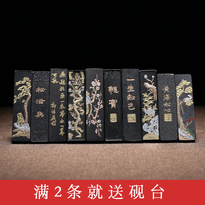 Hui ink 1 Two practice ink Pine smoke ink Whole smoke ink Pure Smoke Ink Four Treasures of Wenfang Calligraphy Chinese Painting Ink block Ink ingot ink bar