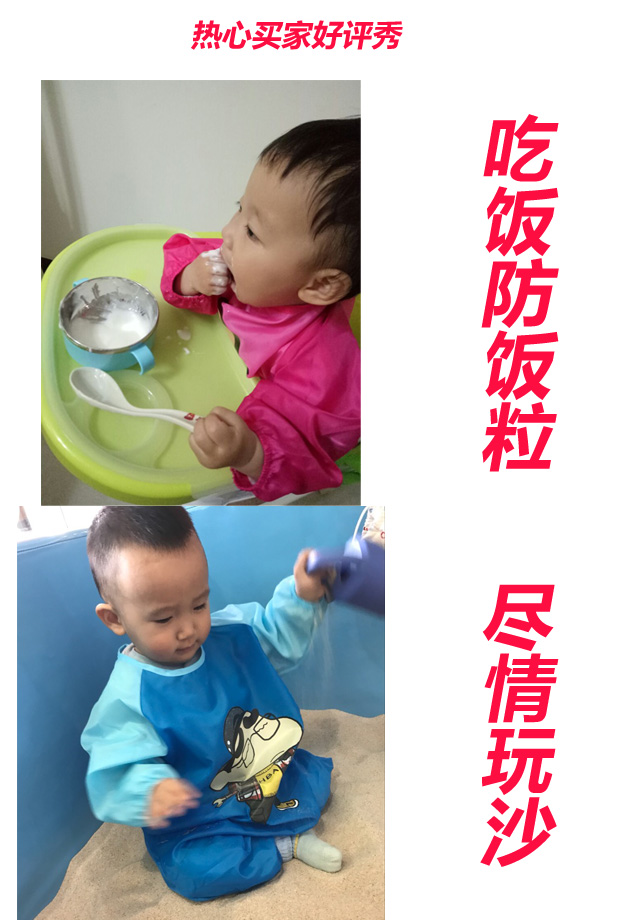 Em bé ăn quần áo không thấm nước jumpsuit áo choàng trẻ em bé bò quần áo chơi nước chơi cát chống mặc quần áo - Áo liền quần quần áo thể thao trẻ em