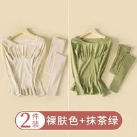 Голый цвет кожи+матча зеленый