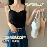 Волнистая майка топ, съемное нижнее белье, вставки в бюстгальтер, наплечники, бретели, топ без лямок