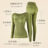 Удерживающее тепло нижнее белье, бархатное базовое приятное телу осеннее термобелье, штаны, коллекция 2021