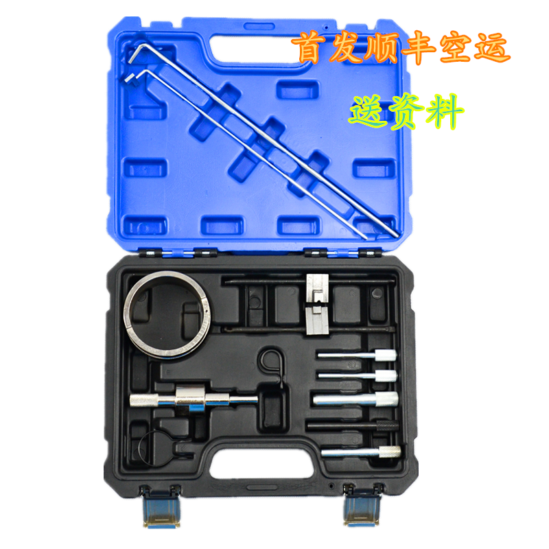 Logo Snow iron Dragon timing tool 1 8 Peugeot 2 3 timing tool 2 0 mark timing tool 307