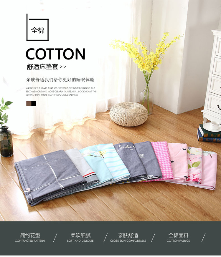 Cotton giường sinh viên 笠 duy nhất 0.9 ký túc xá nệm cao su bìa bìa tay áo bảo vệ bao gồm tất cả có thể tháo rời dây kéo bông