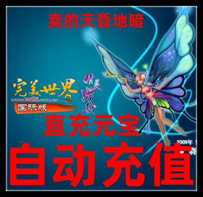 Automatic Recharge Perfect International Point Number Card RMB100  Perfect International 100 Yuan Bao Perfect International Yuanbao RMB100