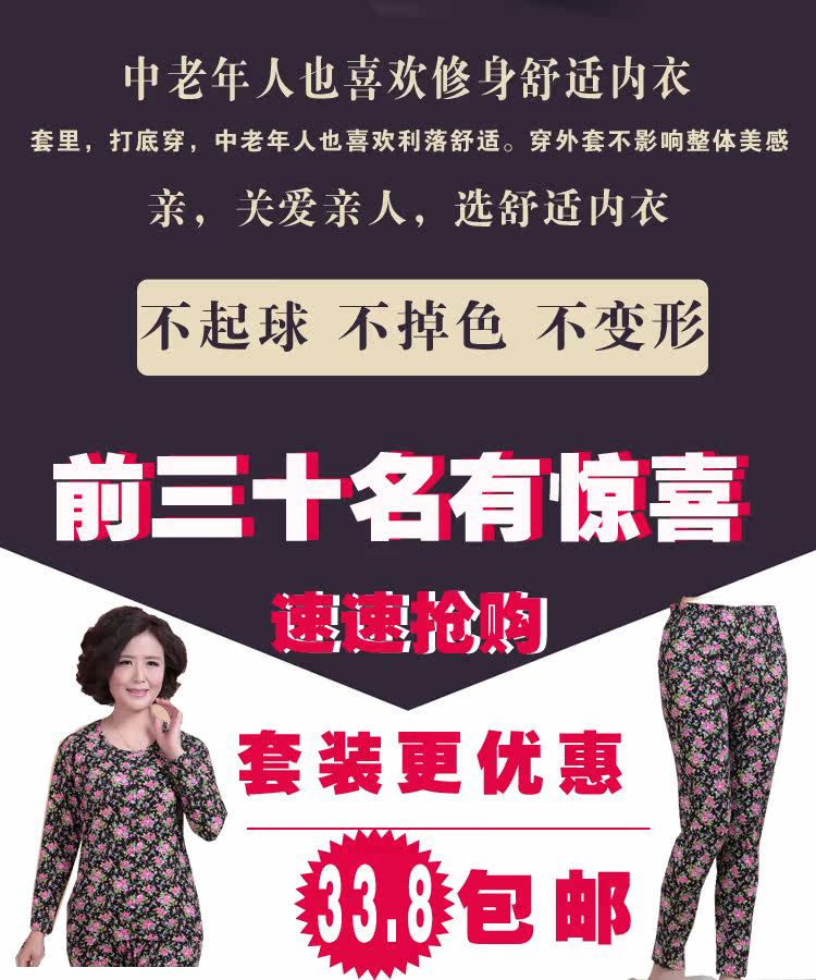 Pantalon collant Moyen-âge simple en viscose - Ref 772702 Image 8