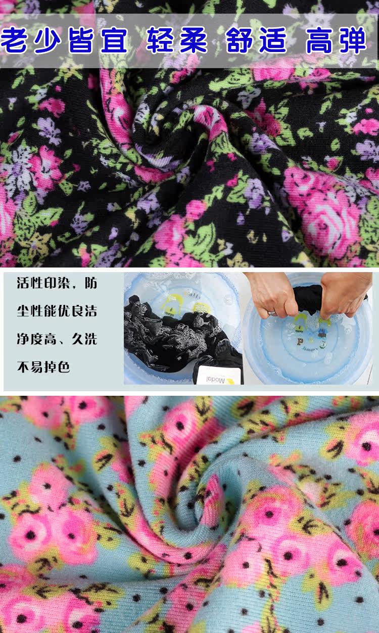 Pantalon collant Moyen-âge simple en viscose - Ref 772702 Image 15