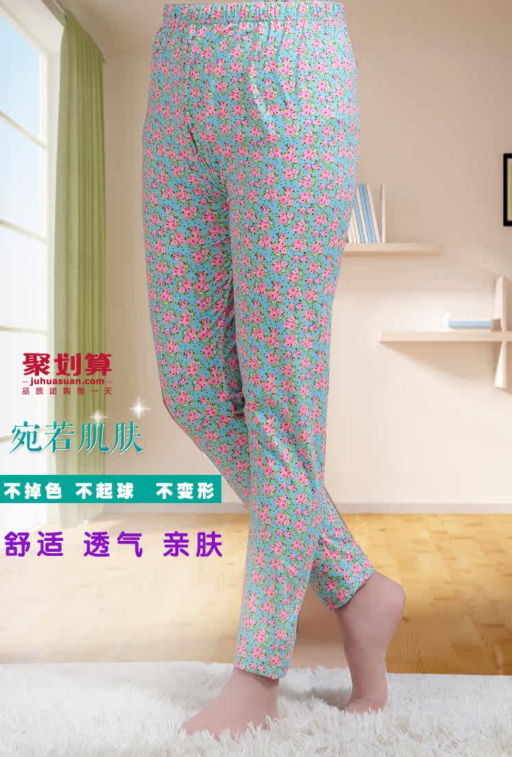 Pantalon collant Moyen-âge simple en viscose - Ref 772702 Image 10