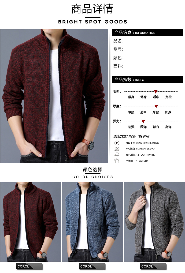 Playboy VIP Mùa Xuân và Mùa Thu Nam của Nam Giới Đứng Cổ Áo Cardigan Knit Cardigan Áo Len Áo Khoác