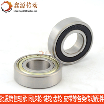 Domestic imported deep groove ball bearing 6000 1 2 3 4 5 6 7 8 9ZZ 2RS High speed motor bearings