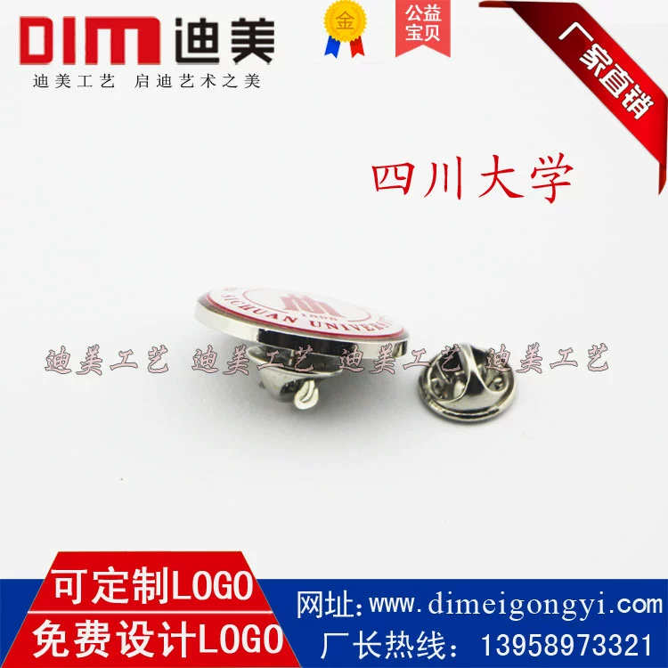 Đại học Tứ Xuyên bookmark kim loại đánh dấu huy hiệu trường trâm huy hiệu vòng chìa khóa trường đại học Trịnh Khánh tốt nghiệp trường lưu niệm - Trâm cài phụ kiện cài áo vest nam