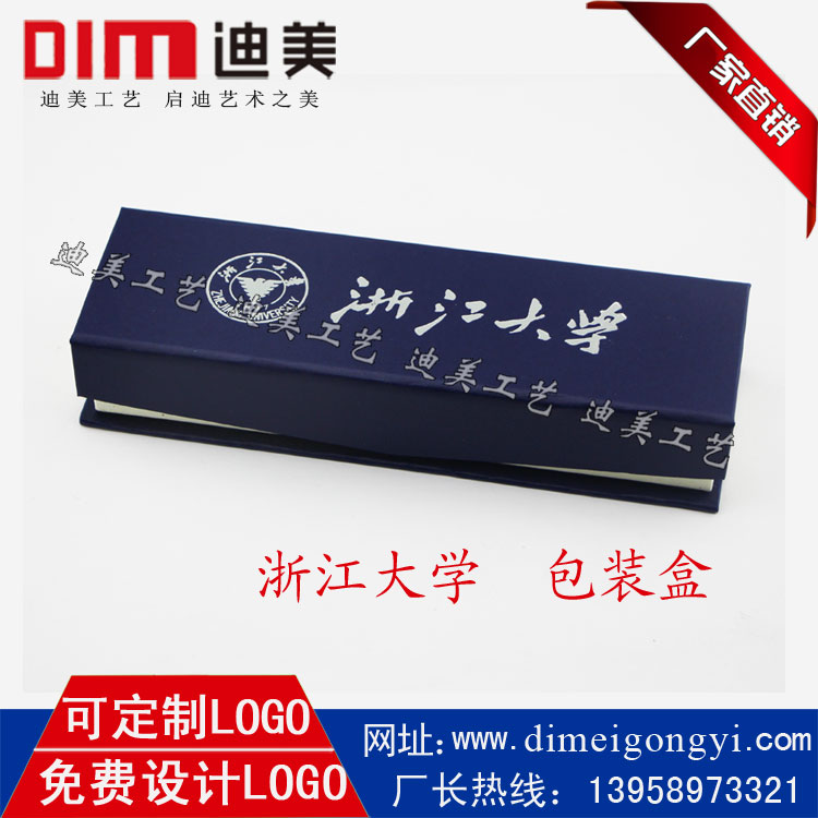 Đại học Chiết Giang bookmark Đại học Chiết Giang kim loại dấu hiệu huy hiệu trâm cài móc khóa logo tùy chỉnh để gửi giáo viên học sinh - Trâm cài trâm cài áo