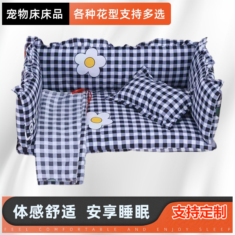 Pet Bed Bedding 4 Pieces Of Kit Dog Mattress Dog Bed Pint Cat Bed Pint Dog Bed Bedding Cat Mattresses Can Be Set