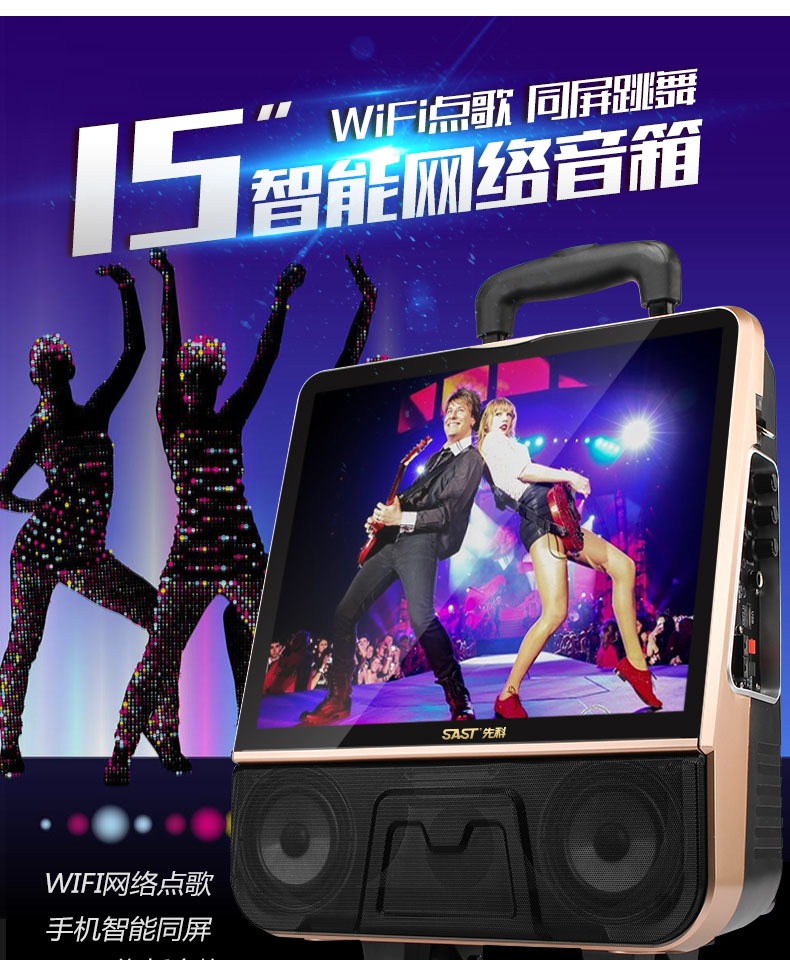 bộ phát wifi Xianke Square nhảy màn hình hiển thị âm thanh không dây Bluetooth ngoài trời có micro hát máy nghe nhạc video k bài hát siêu trầm công suất cao sạc di động loa di động - Trình phát TV thông minh kich song wifi