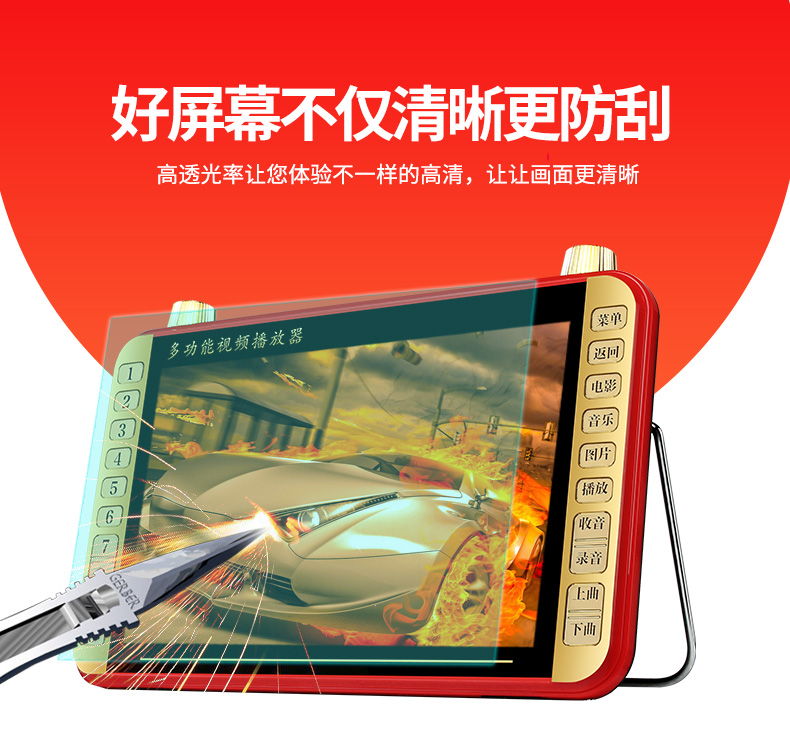Máy phát nhạc vuông Changhong nhỏ TV cũ nhà máy video đa chức năng máy hát di động màn hình lớn - Trình phát TV thông minh bộ phát wifi 8 cổng
