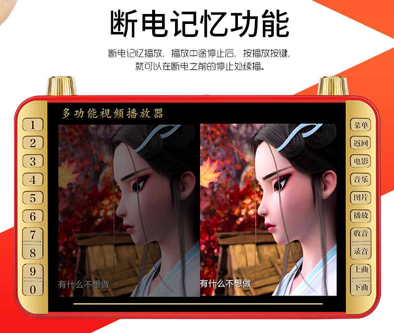 Máy phát nhạc vuông Changhong nhỏ TV cũ nhà máy video đa chức năng máy hát di động màn hình lớn - Trình phát TV thông minh 