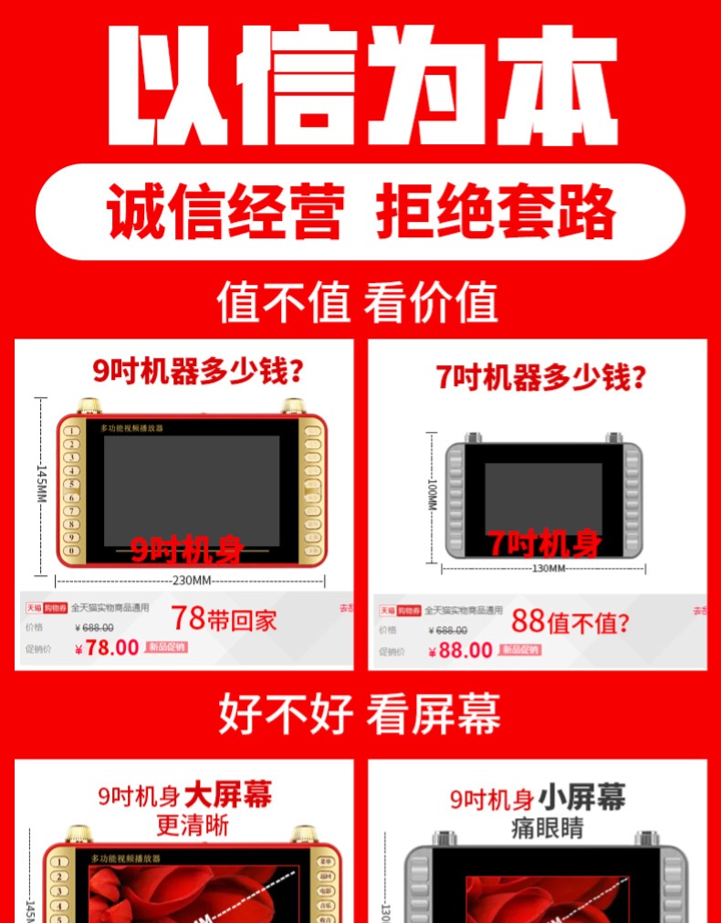 bộ phát wifi xiaomi Ông già Changhong xem rạp hát máy nhảy vuông máy nghe nhạc người già hát máy đa chức năng - Trình phát TV thông minh bộ phát wifi viettel