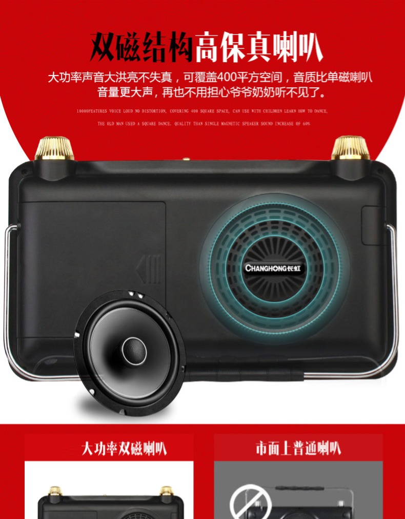 bộ phát wifi xiaomi Ông già Changhong xem rạp hát máy nhảy vuông máy nghe nhạc người già hát máy đa chức năng - Trình phát TV thông minh bộ phát wifi viettel