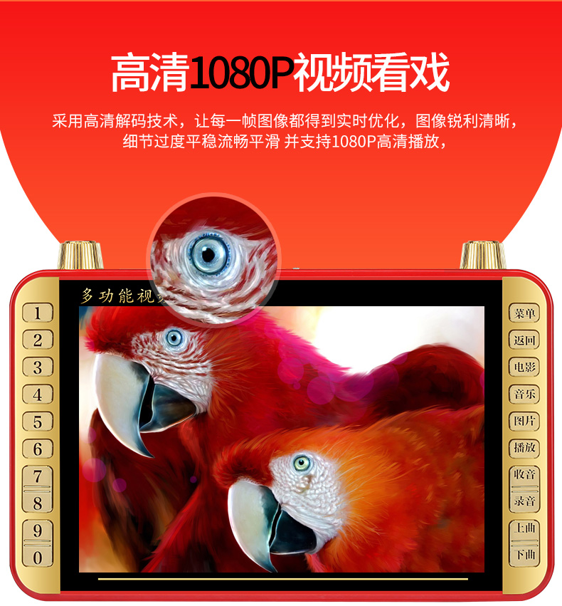 Máy phát nhạc vuông Changhong nhỏ TV cũ nhà máy video đa chức năng máy hát di động màn hình lớn - Trình phát TV thông minh bộ phát wifi 8 cổng