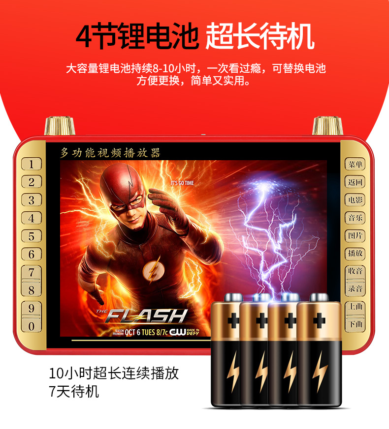 Máy phát nhạc vuông Changhong nhỏ TV cũ nhà máy video đa chức năng máy hát di động màn hình lớn - Trình phát TV thông minh 
