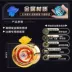 [Gửi bộ ngón tay] phiên bản hợp kim Yo-Yo Saier số Yo-Yo ngủ đu kim loại YYO bóng học sinh con quay yoyo YO-YO