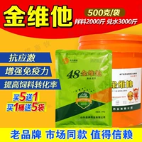 Джинвей миска с витаминовым композитным многоразмерным зверь