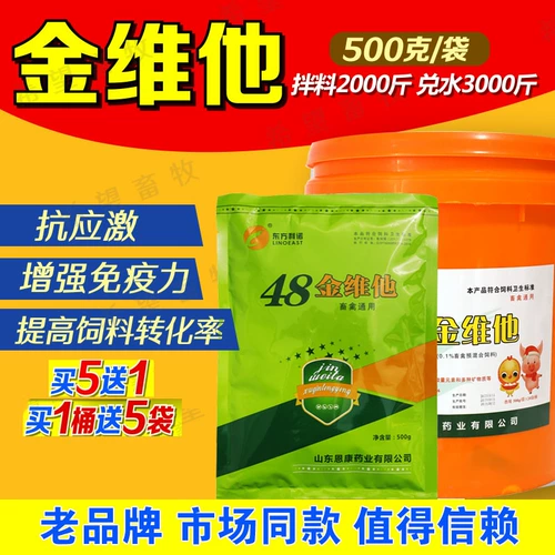 Джинвей миска с витаминовым композитным многоразмерным зверь