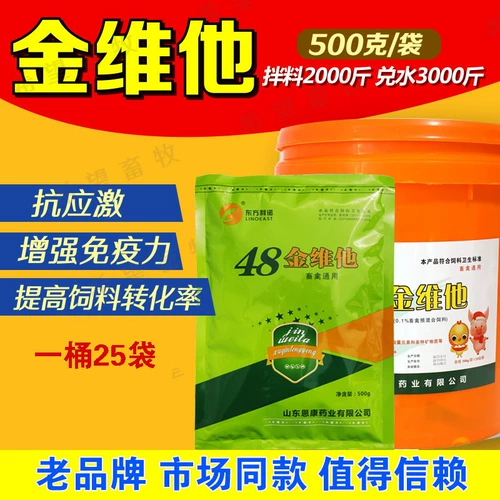 Джинвей миска с витаминовым композитным многоразмерным зверь