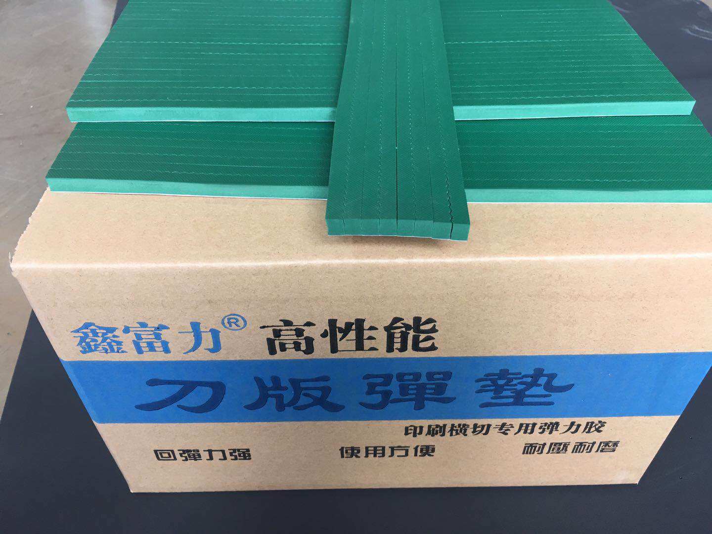 Green 60 degree rubber cutter plate of elastic rubber press rubber crane automatic die cutting sponge pressure mark