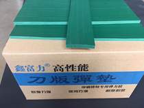 Green 60-degree rubber knife version Pop-up Cushion Sponge Rubber Indentation Adhesive Tape Automatic Die Cut Sponge Indentation Strip