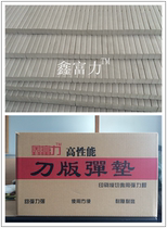 55 Degrees High Play Grey Knife Version Sla Pad Knife Die Foam Sponge Elastic Adhesive Tape Elastic Sponge