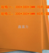 High bomb 3MM and 5MM boxes with adhesive knife die foam laser knife sea cotton elastic cushion knife die foam