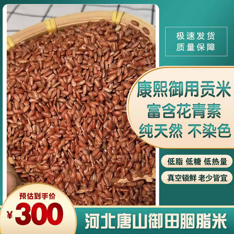 Pregnant women with low-fat brown rice crop grain, Pengshan, North Tangzhong Yoshida, Old Sister Farm Direct Selling