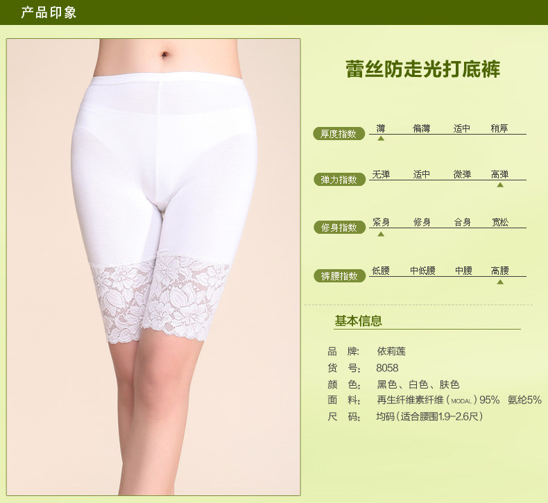 Slip Moyen-âge en autre - Ref 657212 Image 7