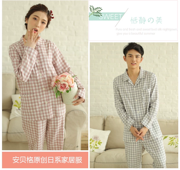 Mùa hè mỏng Nhật Bản kẻ sọc dịch vụ tại nhà cho nam giới cotton gạc vài bộ đồ ngủ phụ nữ mùa xuân và mùa thu bông tinh khiết dài tay nam giới - Giống cái