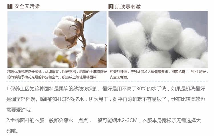 Pantalon pyjama jeunesse - Ref 719416 Image 14