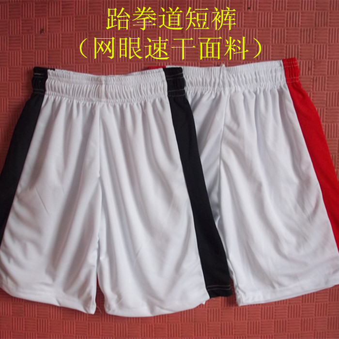 Taekwondo Shorts Mesh Speed Dry Fabric Taekwondo Training Pants Track Pants Martial Arts Scattered Shorts